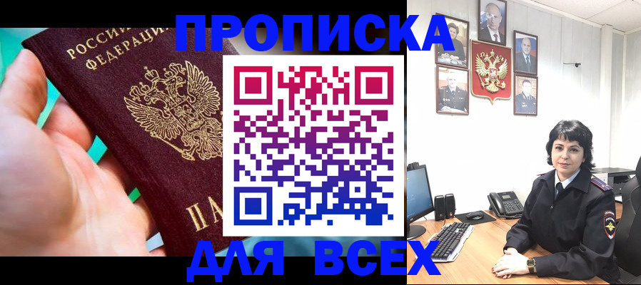 где прописаться в Тутаеве