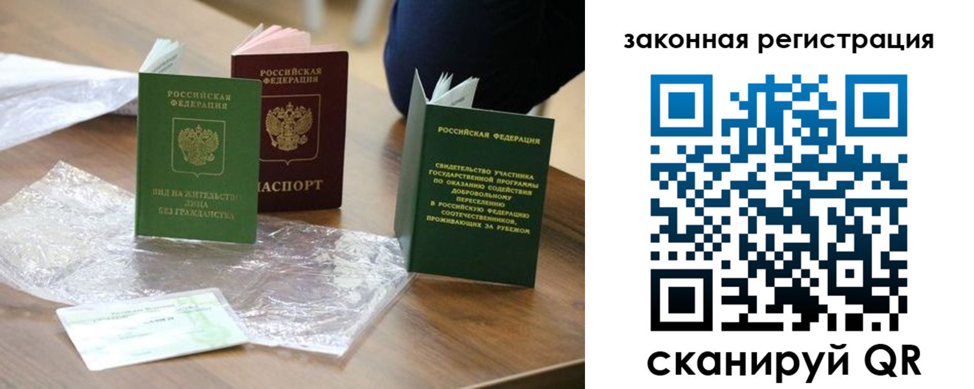 прописка регистрация в Тутаеве