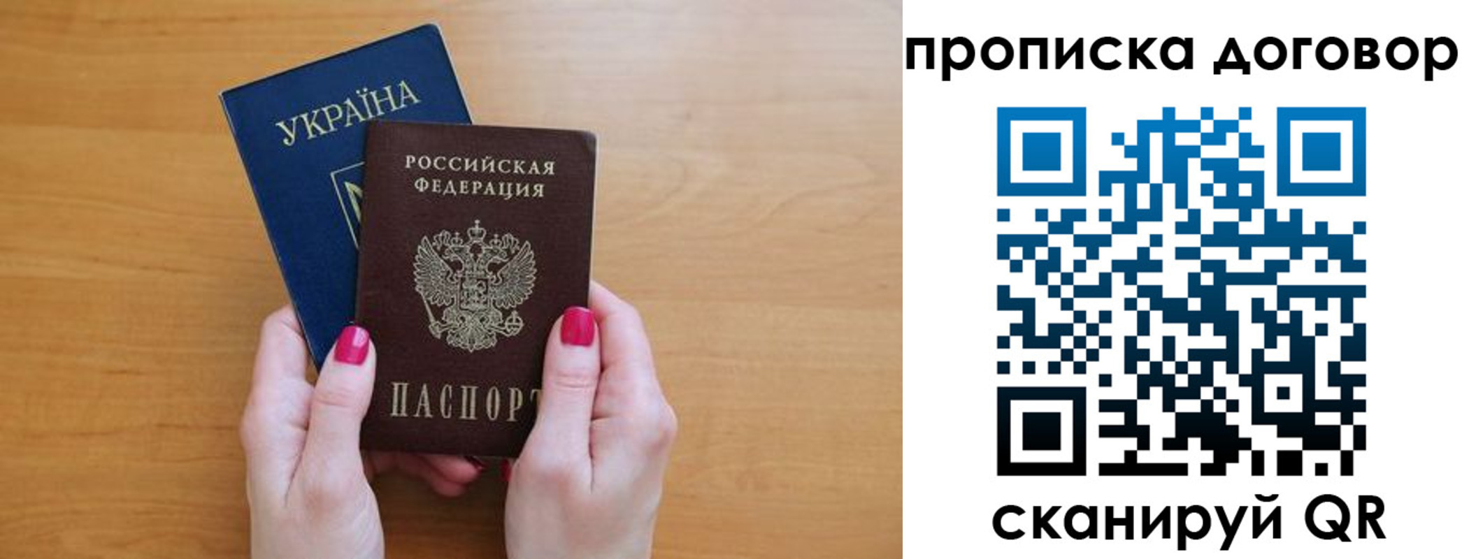 временная регистрация госуслуги в Тутаеве