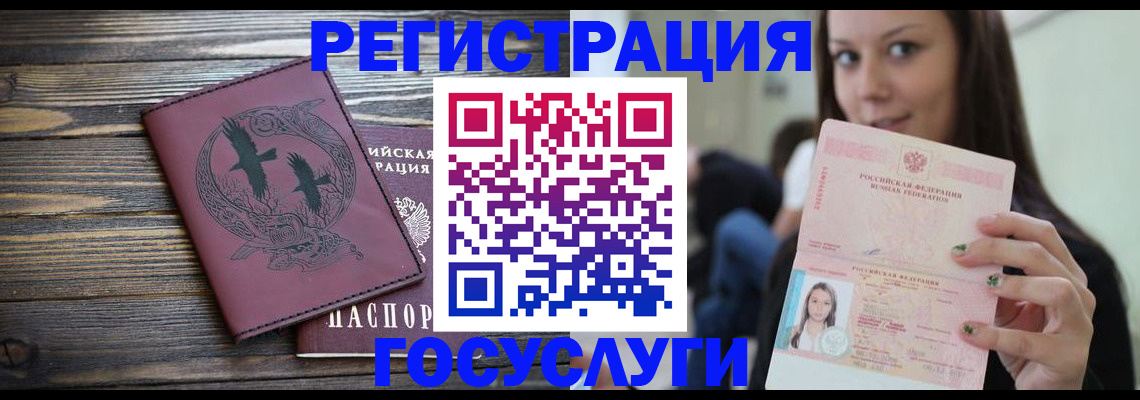 временная регистрация поиск в Тутаеве