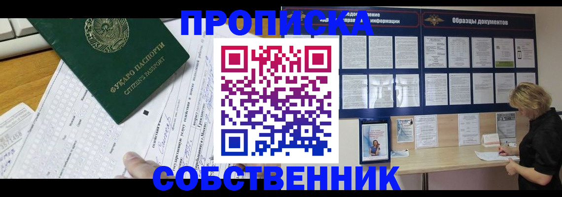 пропишу в квартире в Тутаеве