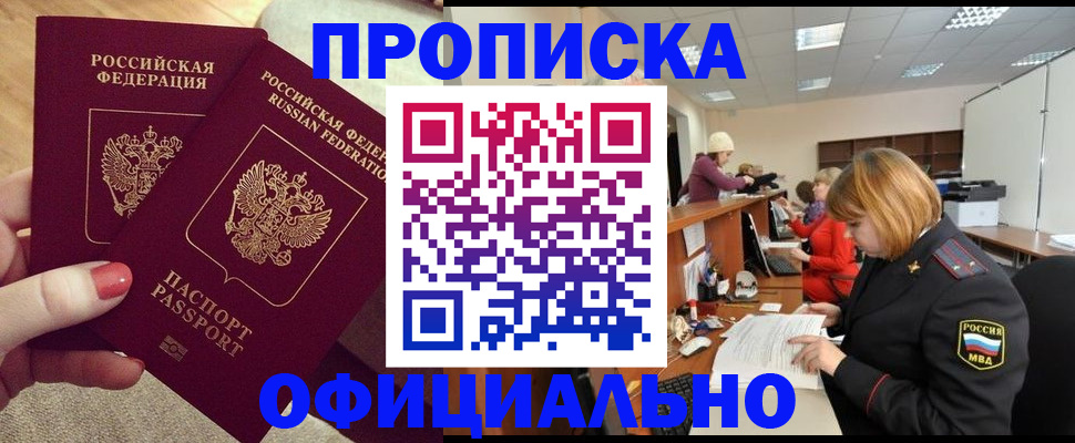 временная регистрация адрес в Тутаеве