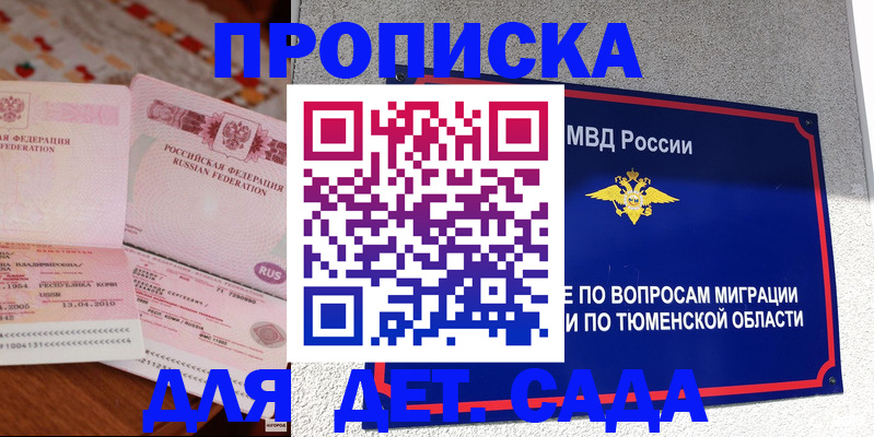 пропишу в квартире в Тутаеве