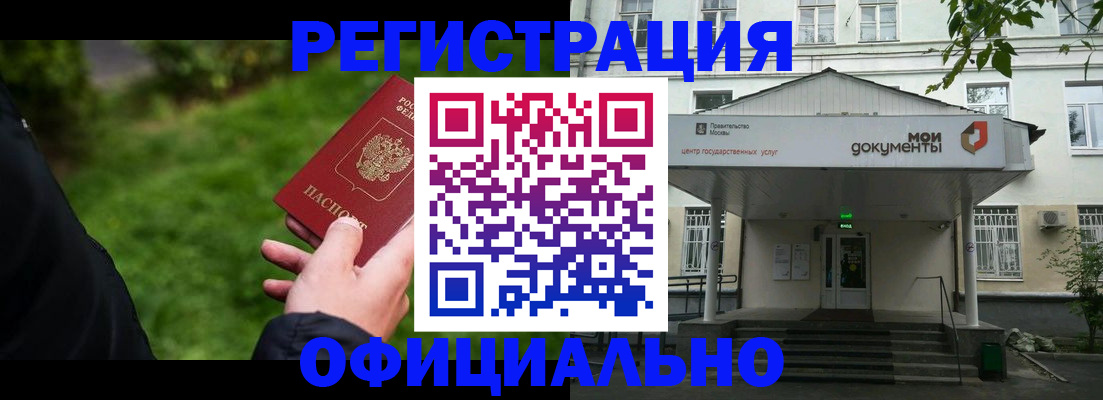 регистрация для школы в Тутаеве