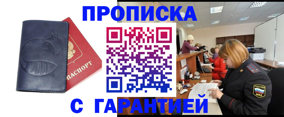 временная регистрация госуслуги в Тутаеве