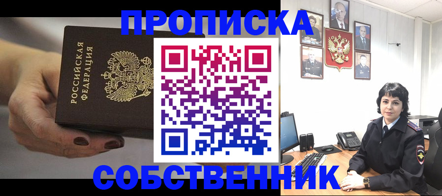 прописка иностранных граждан в Тутаеве
