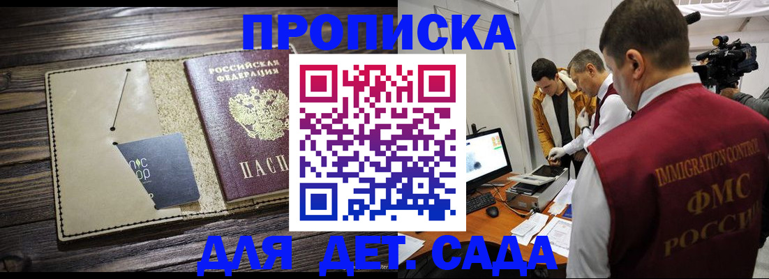 временная регистрация в квартире в Тутаеве