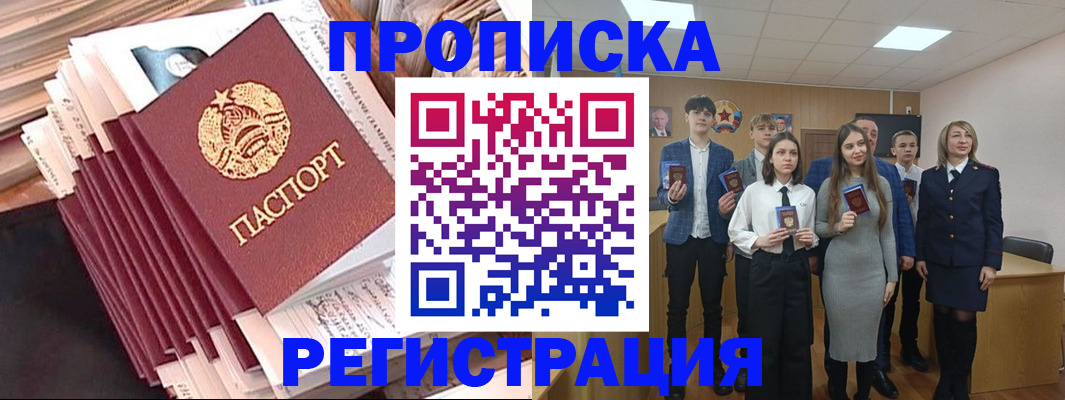 где прописаться в Тутаеве