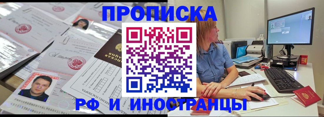 временная регистрация законно в Тутаеве